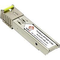 Модуль SFP MultiCo SFP-1000B 3km (Simplex 1000Base-LX, SC, SM)