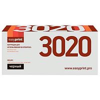 Картридж EasyPrint LX-3020